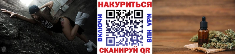 Наркотические вещества Северо-Курильск АМФ  Канабис  ГЕРОИН  Мефедрон  ГАШ  Кокаин 