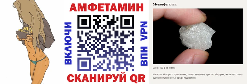 АМФЕТАМИН Розовый  Северо-Курильск 