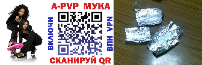 блэк спрут маркетплейс  как найти   мориарти официальный сайт  APVP мука  Северо-Курильск 