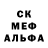 МЕФ кристаллы Worj Bon