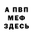 Метадон VHQ Deatles Hellond