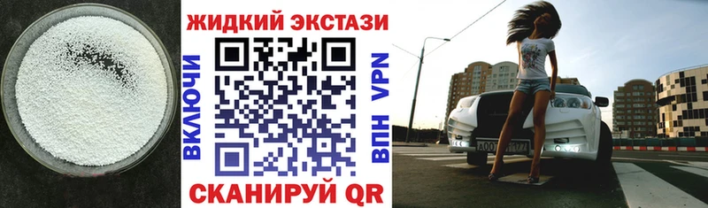 kraken маркетплейс  Северо-Курильск  Бутират Butirat 