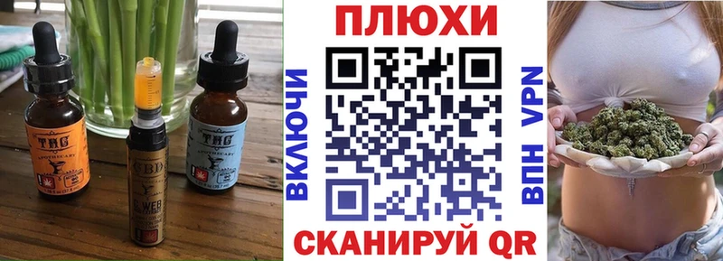 Еда ТГК конопля  Северо-Курильск 