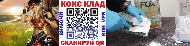 Cocaine Fish Scale  Северо-Курильск 