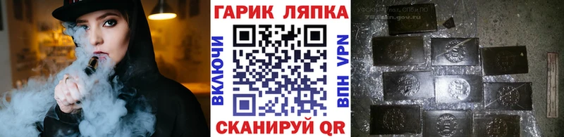 ГАШ Изолятор  это состав  Северо-Курильск 