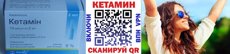 дарнет шоп  Северо-Курильск  КЕТАМИН ketamine 