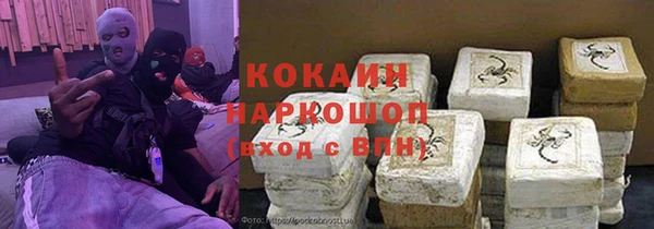 мет Новокубанск