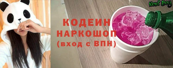 экстази Баксан