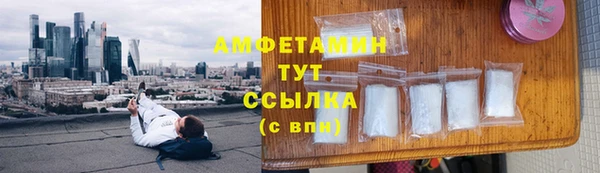 мет Новокубанск