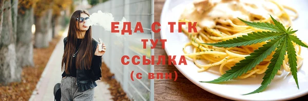 jwh Армянск