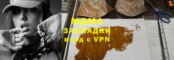 apvp Арсеньев