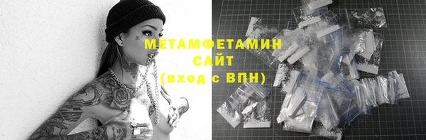кокс Новозыбков