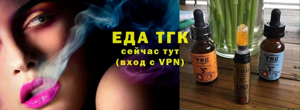 амф Аркадак