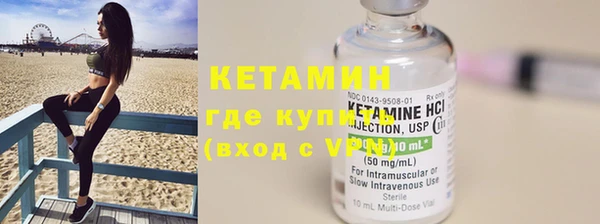 молекула духа Балабаново