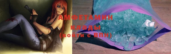 кокс Новозыбков