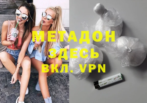 экстази Баксан
