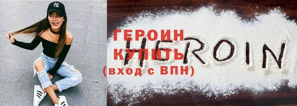 кокс Новозыбков