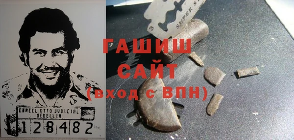 jwh Армянск