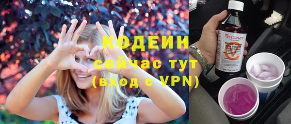 наркотики Новодвинск