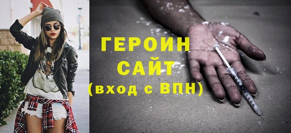 мет Новокубанск