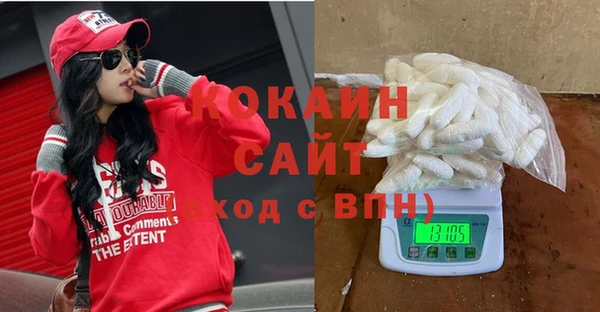 кокс Новозыбков