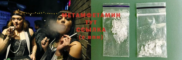 jwh Армянск