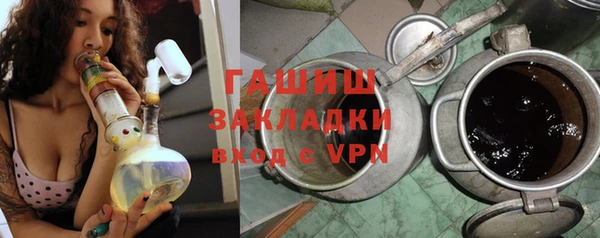 бошки Балахна