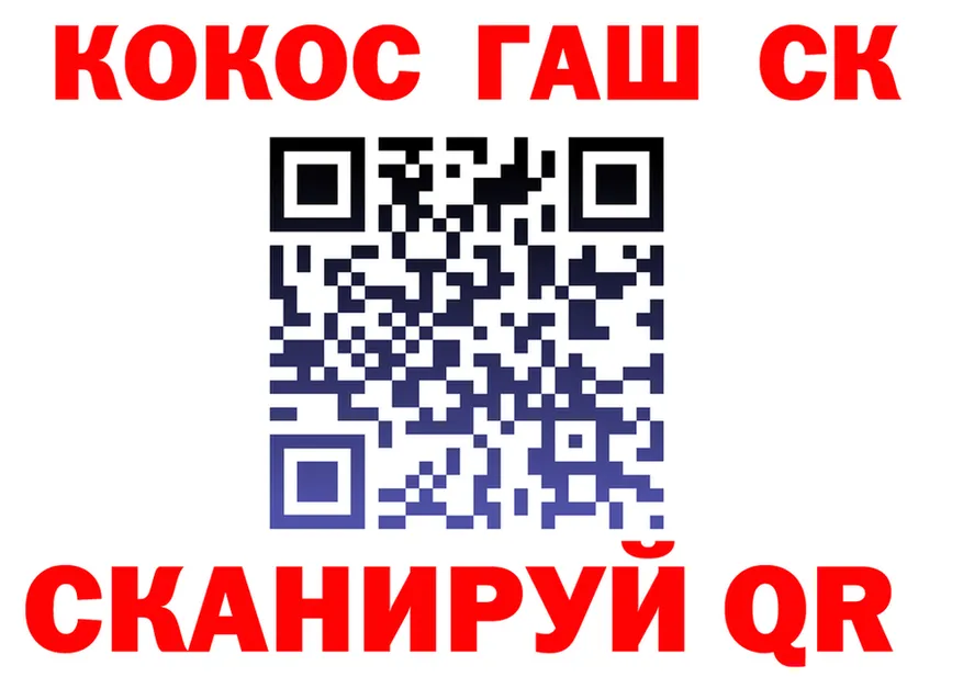 APVP СК как зайти darknet omg Северо-Курильск