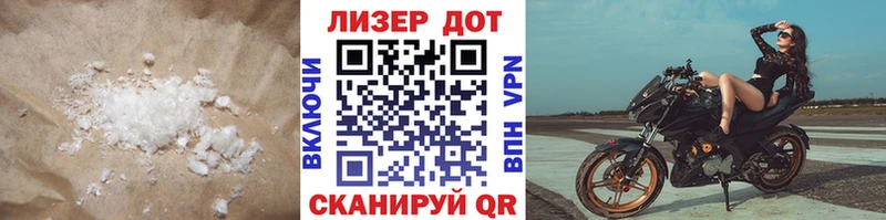 Лсд 25 экстази кислота  Северо-Курильск 
