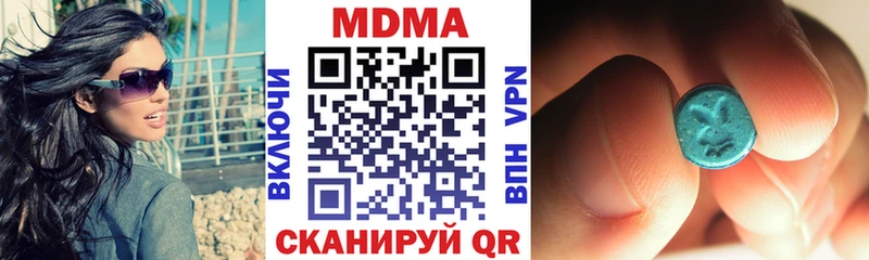 OMG рабочий сайт  Северо-Курильск  MDMA молли  закладка 