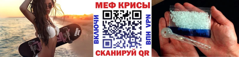 блэк спрут зеркало  Северо-Курильск  Меф мука  магазин продажи наркотиков 