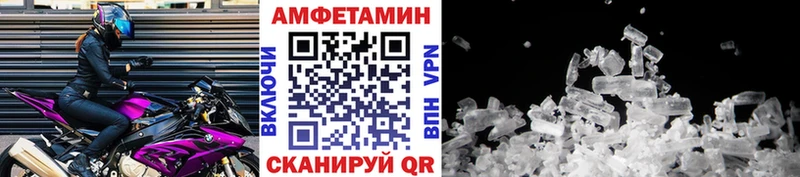 Первитин Methamphetamine  цена   Северо-Курильск 
