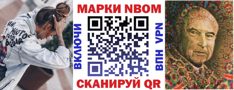 Наркотические марки 1,5мг  Северо-Курильск 