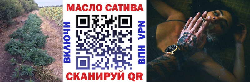 hydra маркетплейс  Северо-Курильск  Дистиллят ТГК концентрат 