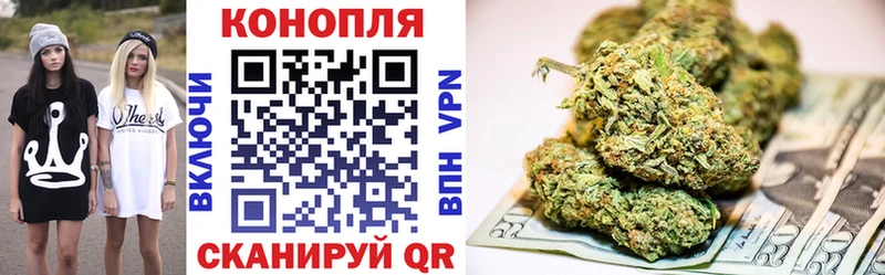гидра зеркало  что такое наркотик  Северо-Курильск  Конопля Ganja 